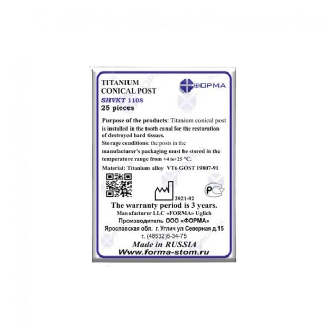 Titanium Conical Post Assorted