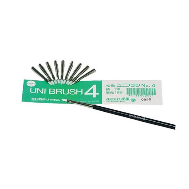 Uni Brush N. 4